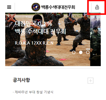 mobile회원가입방법1
