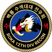 전우회 인사말